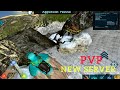 ARK | NEW SERVER NEW PVP FRESH START s/1