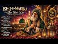 Ya Nabi Salam Alaika | Heart Touching Sufi Qawwali 2026
