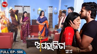 APARAJITA - Full Episode - 586 | ଅପରାଜିତା | Odia Mega serial | Raj Rajesh,Subhashree | Sidharth TV