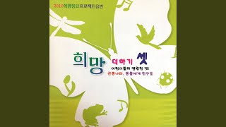 Cabbage butterfly (배추흰나비)