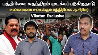 Sri Lanka Crisis : இலங்கை நிலைமை இன்னும் மோசமாகும் - அதிர்ச்சி தரும் Report  | R Sivaraja Interview