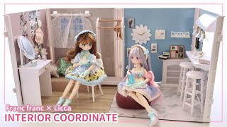 Unboxing | Francfranc × Licca INTERIOR COORDINATE | フランフランコラボの可愛すぎるリカちゃんドールハウスセット開封 | ブラインドドールにも