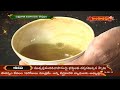 అక్కల కర్ర ఔషధ గుణాలు veda vaidhyam 15 02 2019 hindu dharmam