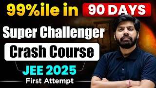 JEE Main 2025 : Get 99%ile in Jan Attempt | eSaral Super Challenger Crash Course | 200+ Marks आएंगे🔥