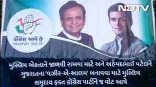 Congress vs BJP On Ahmed Patel Mystery Posters With A Communal Twist