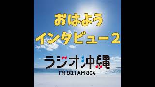 有限会社おおば　大庭恵梨花代表取締役社長