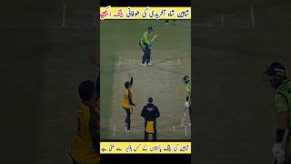 Outstanding batting by Shaheen Afridi | #psl8 #shaheenafridi #cricket