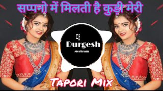Sapne Mein Milti Hai Kudi Meri || Dance || Tapori Mix || Dj Durgesh
