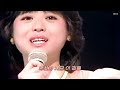 마츠다 세이코 松田聖子 only my love 한글 자막 live video seiko matsuda