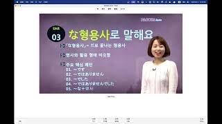 ANKI로 일본어 독학 474#2일차 Learning Japanese with ANKI from a scratch D474#2