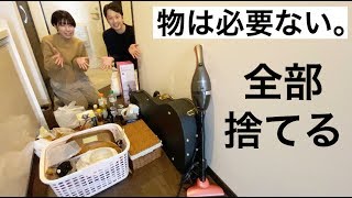 ミニマリストになりたい20代女性がモノを捨てた結果。一人暮らし/玄関/キッチン/洗面所/お風呂場