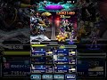 【ffbe】シリーズボス