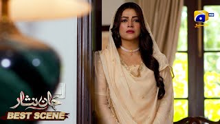 Jaan Nisar Episode 64 | 𝐁𝐞𝐬𝐭 𝐒𝐜𝐞𝐧𝐞 𝟎𝟏 | Danish Taimoor - Hiba Bukhari - Haroon Shahid - Har Pal Geo