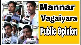 Mannar Vagaiyara Public Opinion|Vemal|Anandhi|Prabhu|Jayaprakash|Robo Shankar