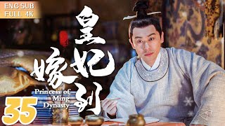 “Princess of Ming Dynasty” ▶EP 35👑Charming Assassin Marries the Grandson to the Emperor | FULL 4K