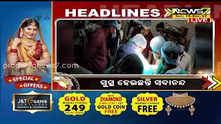 6 PM #Headlines || 18 December 2022 || Prameya News7