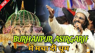 Sultan Nazan Qawwal Asirgarh 2024 - हजरत नोमान शाह सरकार RA | Live Qawwali | Asirgarh Burhanpur