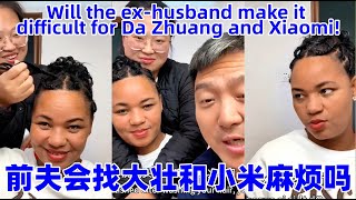 很多家人担心大壮和小米回非洲，她前夫使坏对付她们！Will the ex-husband make trouble with Da Zhuang and Xiaomi?!