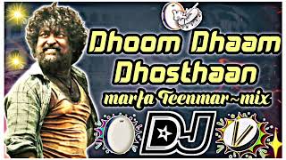#Dhoom Dhaam Dhosthaan dj song|| Dasara movie dj song||Marfa style Remix by dj khasim mixes