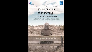 Journal club 1 \