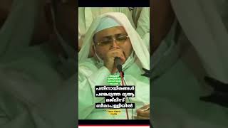 പതിനായിരങ്ങൾ പങ്കെടുത്ത |ബീമാപള്ളി ദുആ മജ്ലിസ് |അസ്സയ്യിദ് മുത്തുകോയ തങ്ങൾ |#beemapally #beemapalli