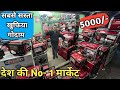 Second hand generator wholesale market || 650 wat ,10  kva price delhi Indian 🇮🇳