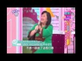 親愛的別抱怨女人包包好嗎？ 鍾欣凌 何嘉文 20150210 1 7 2分之一強