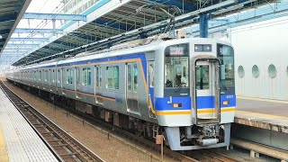 珍組成コンビが登場  南海電鉄 8000系 8013編成+8300系 8704編成+8300系 8706編成:空港急行 なんば行き