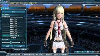 [PSO2] 女性追加ボイス28, 34