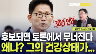 김문수와 30년 인연 오창익 \