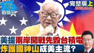 【精選】美議員提\