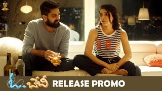 Oh Baby Dialogue Promo | Releasing On July 5th | Samantha Akkineni | Naga Shaurya | Mickey J Meyer