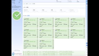 Youwipe Data Erasure Tool