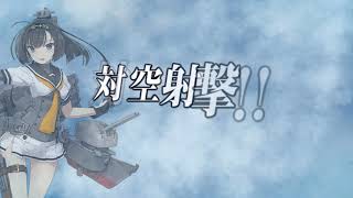 どあら提督の艦これ 2017秋イベント E-3甲ゲージ三本目