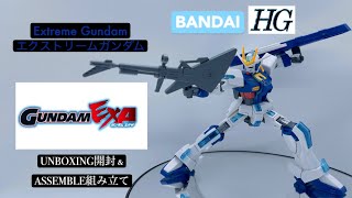 BANDAI HG 1/144 EXTREME GUNDAM UNBOXING \u0026 ASSEMBLE