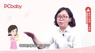 41 宝宝睡前很兴奋怎么办？