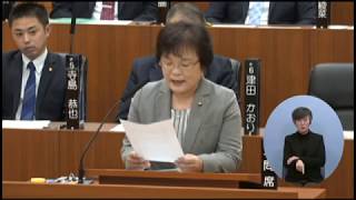 福井市議会　令和元年12月定例会　11月12日本会議（一般質問１２）津田議員 手話通訳挿入