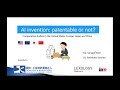 AI invention : Patentable or not? Comparative studies in the United States, Europe, Japan and China