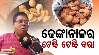 People express happiness after eating Vada in Dhenkanal