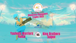 Yashoda Warriors Kudal vs King Brothers Valpoi || Mandrem Champions Trophy 2025