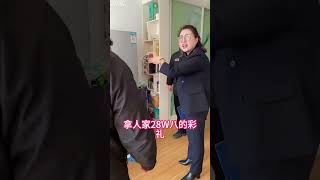 无能大舅哥把结婚的希望放在妹妹身上, 妹妹婚礼当天要求追加六十万彩礼, 还让妹夫喝洗脚水, 看穆老师如何解决#彩礼#法律咨询#经济纠纷#律师事务所