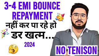 🟢Nbfc Loan Repay नहीं कर पा रहे हो ! 3-4 EMI Bounce हो गया है ! डर खतम - No Tension 2024