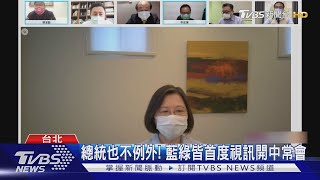 蔡政府5周年前夕 全國防疫三級警戒 藍批:缺水缺電缺疫苗｜TVBS新聞