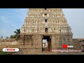 ஶ்ரீ யோக ராமர் கோயில் sri yoga ramar temple nedungunam நெடுங்குணம் கோவிலுக்கு போலாமா 🙏🙏🙏