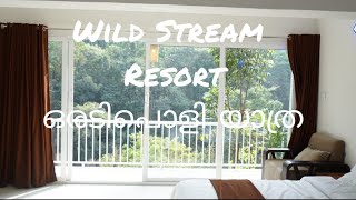 Wild Stream Resort ലേക്കൊരു യാത്ര