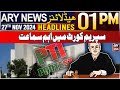 ARY News 1 PM Headlines | 27th Nov 2024 | Important hearing in SC