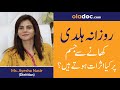 Turmeric Haldi Benefits Urdu/Hindi | Rozana Haldi Ka Istemal Karen |Haldi Tips|Turmeric Benefits