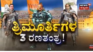 ಪಕ್ಷಾಂತರ ಗುದ್ದಾಟದ ಬೆನ್ನಲ್ಲೇ, Congressಗೆ CM Ibrahim  ಶಾಕ್; Siddaramaiah, ಡಿಕೆಶಿನೇ ಇಟ್ರಾ ಮುಹೂರ್ತ?