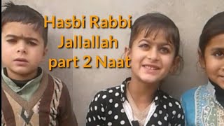 Hasbi Rabbi jallallah - Tere Sadqy Me Aaqa - New Kids Nasheed / part 2