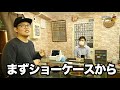 【祝開店】遊楽舎ヒカル店に追いつけ！カードショップ エルドラードをアップデートせよ！【開封動画】